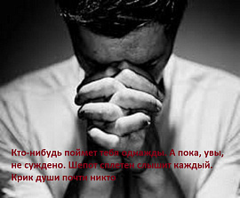 Душить кого-нибудь - фото №3