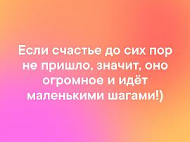 Раздавать все, что имеете - фото №2