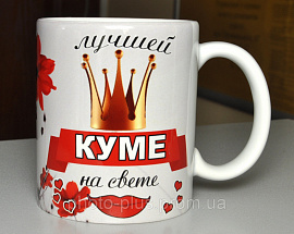 Кум и кума - фото №2
