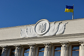 Рада - фото №3
