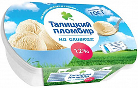 Пломбир - фото №2