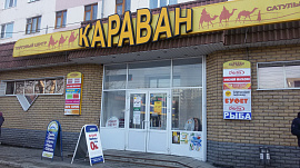 Караван (торговый) - фото №4