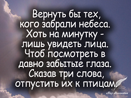 Друзей или близких умерших видеть - фото №2
